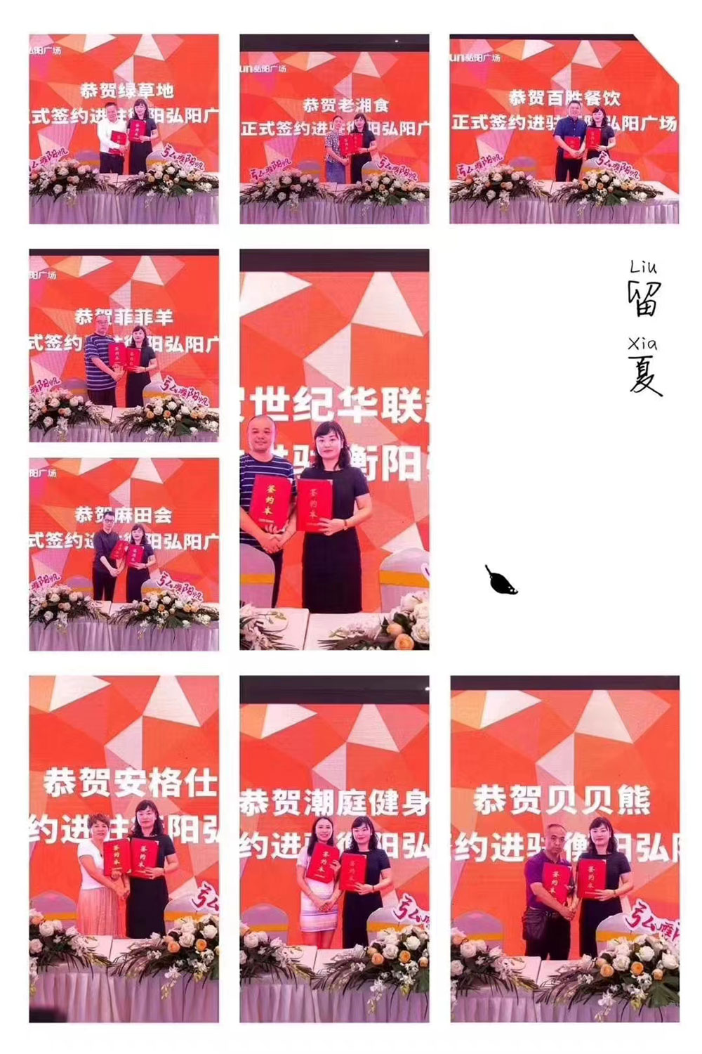 微信图片_20230330105959.jpg