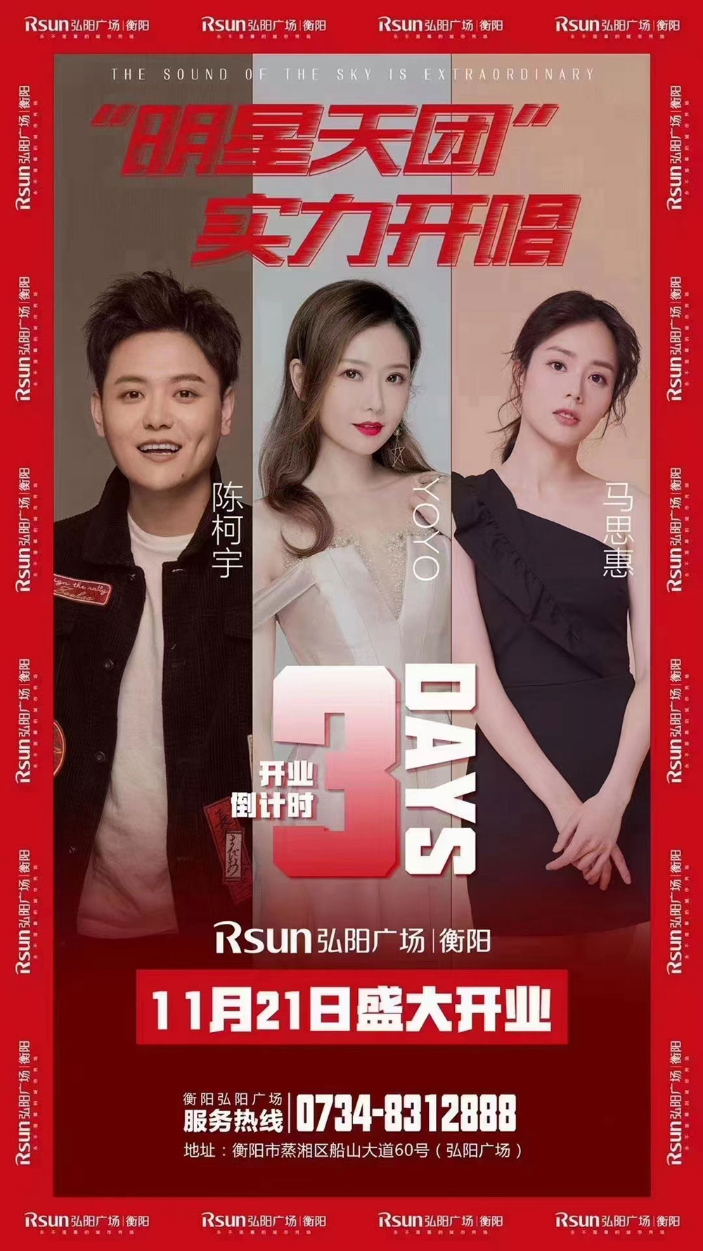 微信图片_20230330110113.jpg