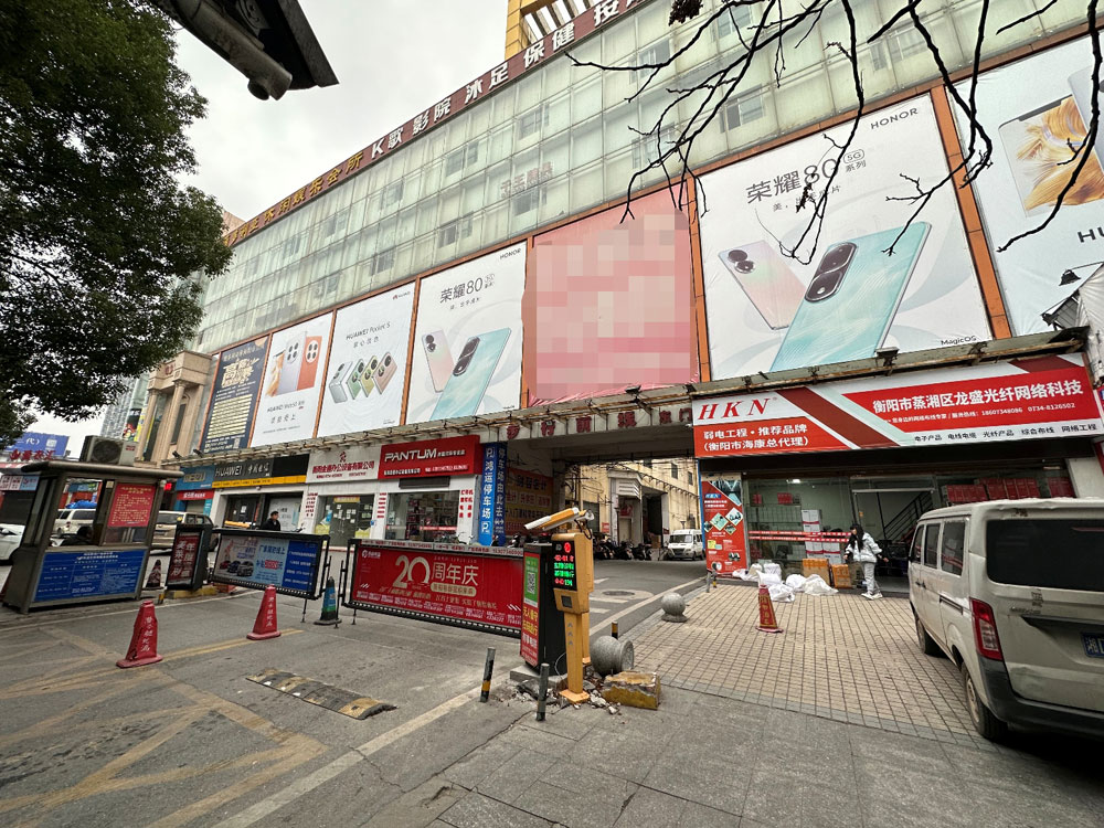 1681458161788093.jpg 微信图片_20230414154009.jpg