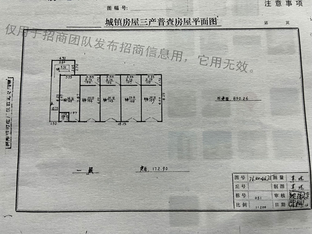 1681458177165956.jpg 微信图片_20230414154018.jpg