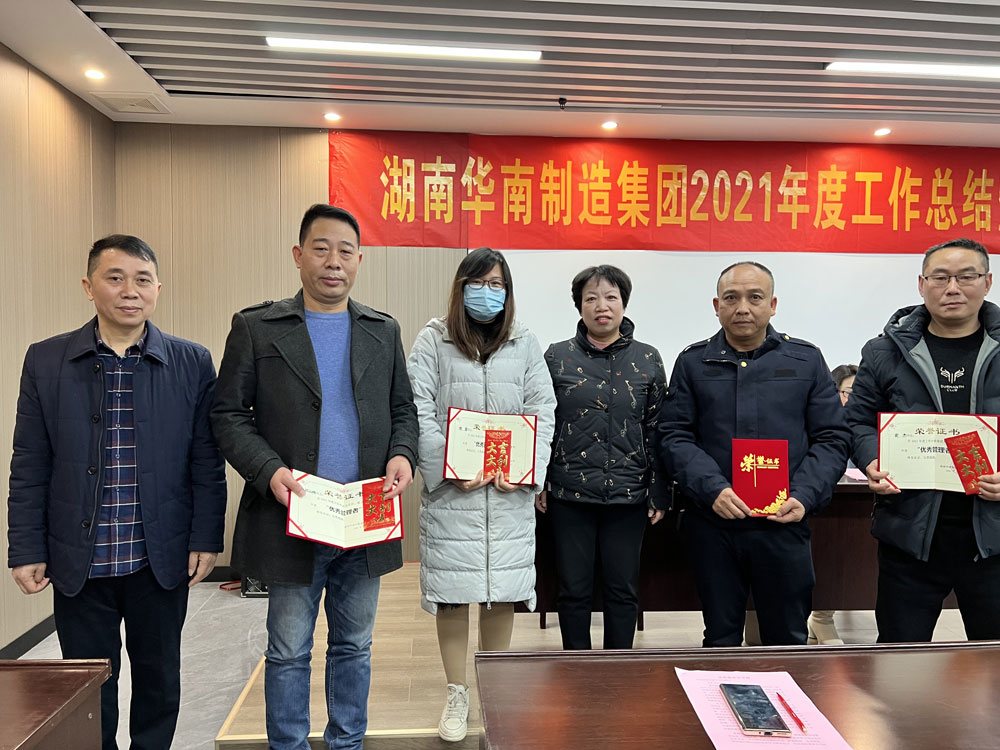 微信图片_2022012214433128.jpg