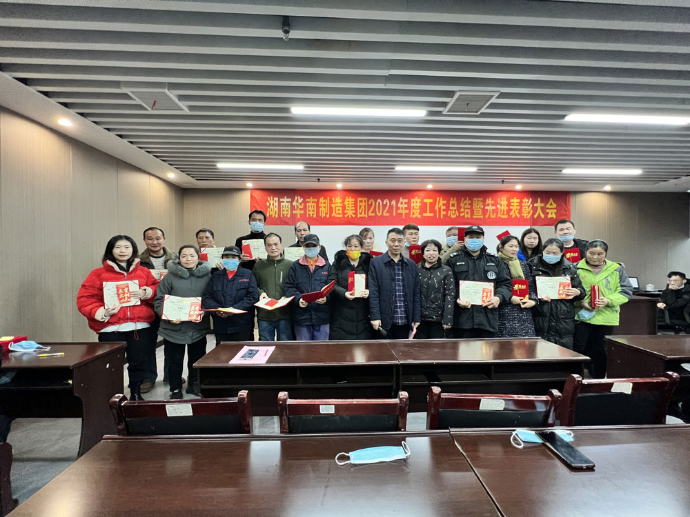 微信图片_2022012214433122.jpg