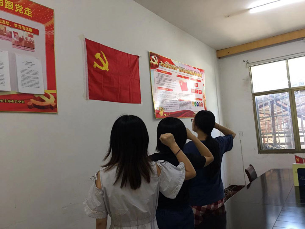 预备党员转正宣誓2019.7-(2).jpg