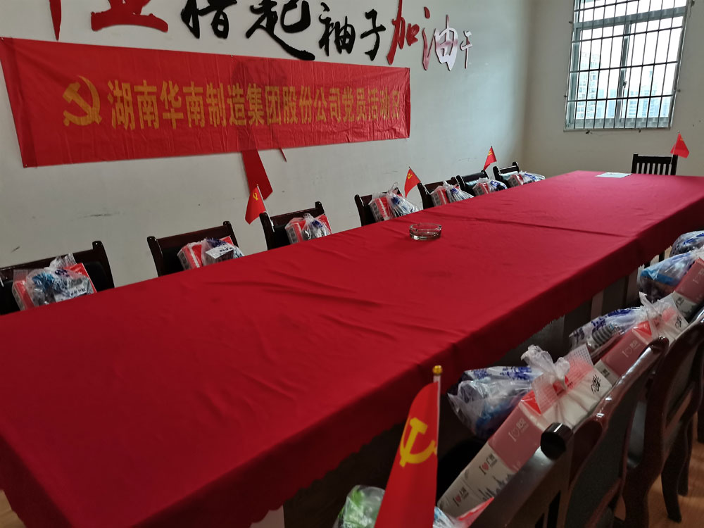 2021.7.1-(党员活动)-(5).jpg