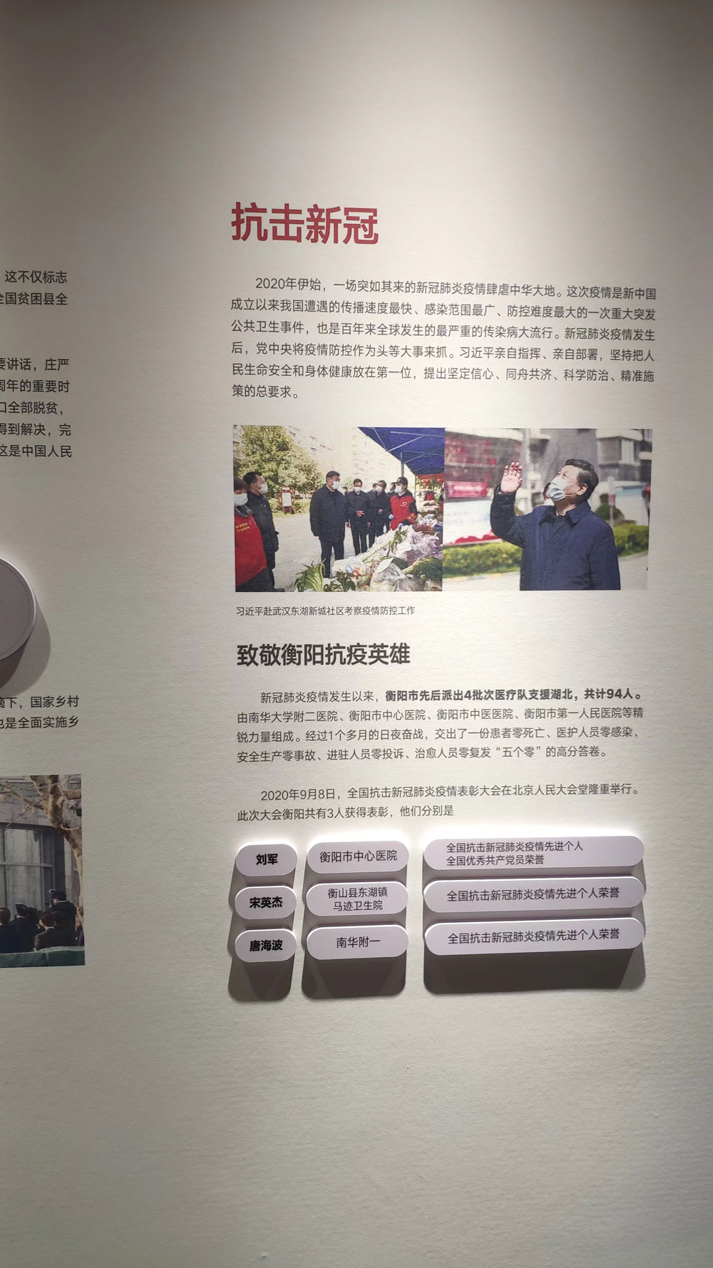 微信图片_202204280913067.jpg