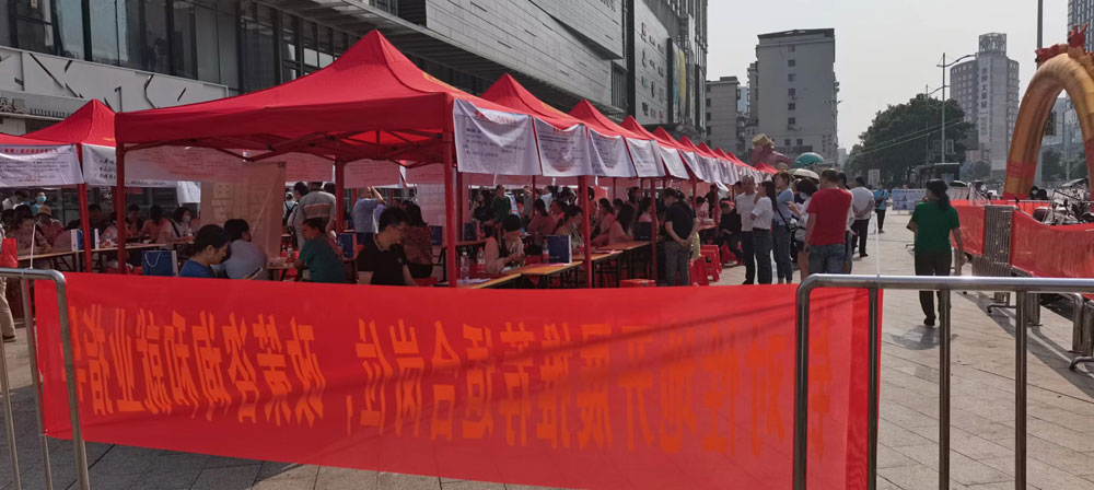 微信图片_20220929113715.jpg