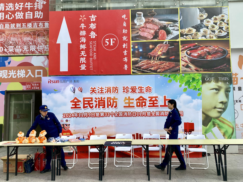 11.27华南城市广场消防演练-(3).jpg