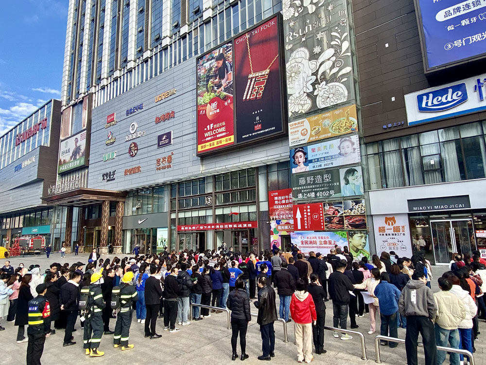 11.27华南城市广场消防演练-(8).jpg