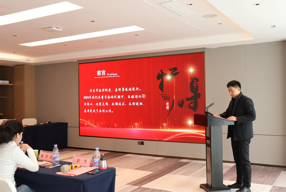 12.28华南集团2024年工作总结表彰大会暨2025年目标誓师大会-(3).jpg