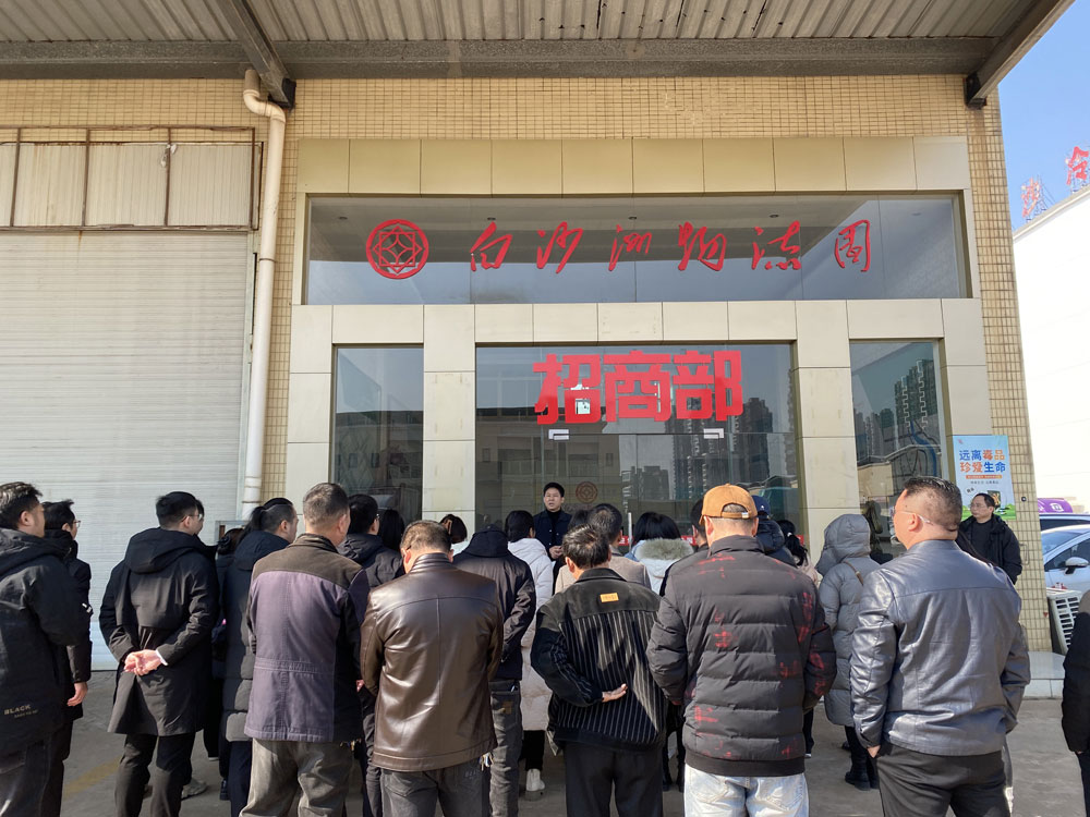 2025年1.11集团去先进单位白沙洲物流园参观学习-(5).jpg